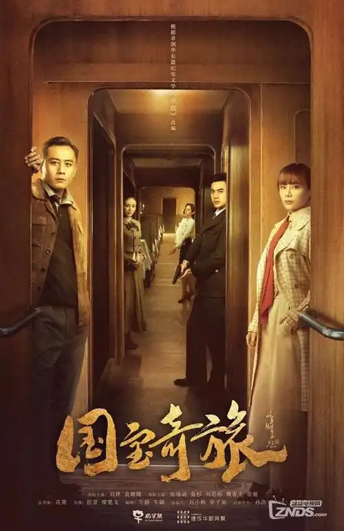 我们的第二十年 都市剧全集免费看