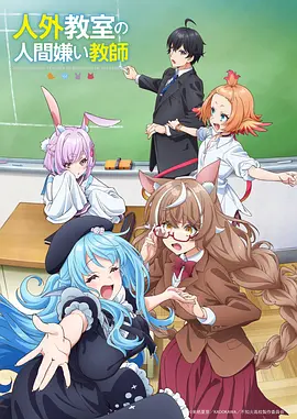 墨色江湖 武侠动漫全集高清